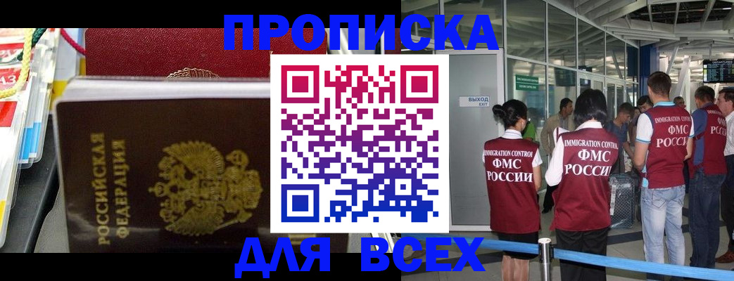 форма 3 в Североморске